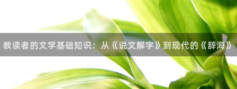 御书屋御宅屋自由